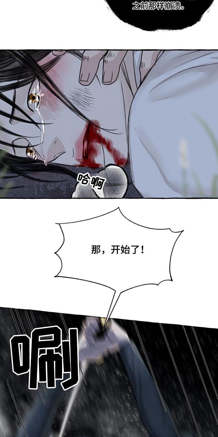 第165章：就是他11