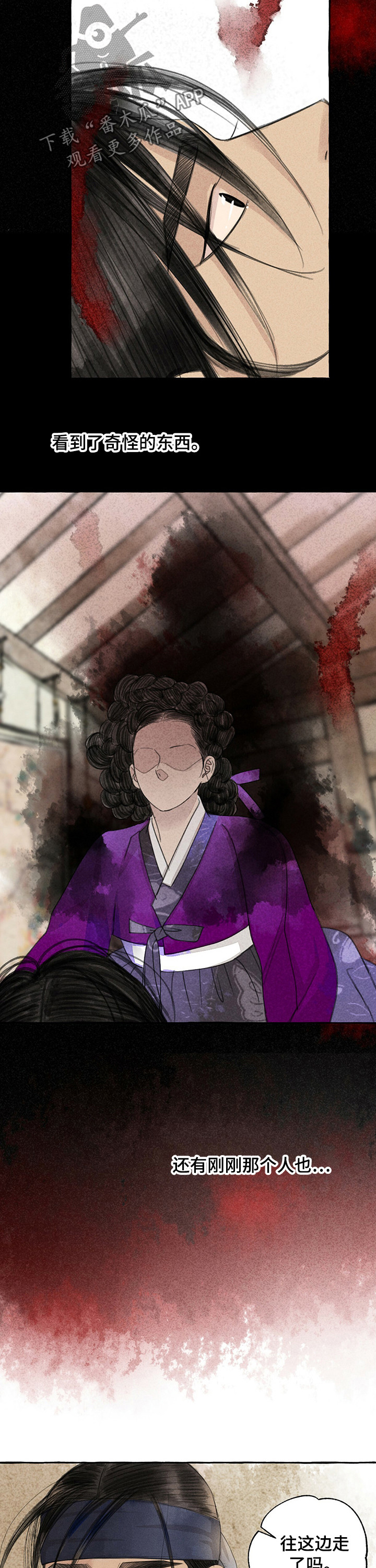 第63章：将死之人2