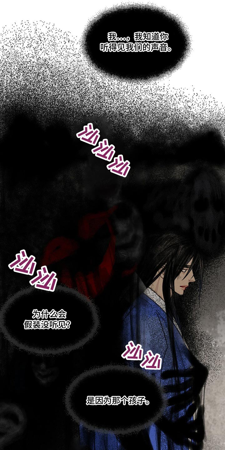 第133章：被抓12