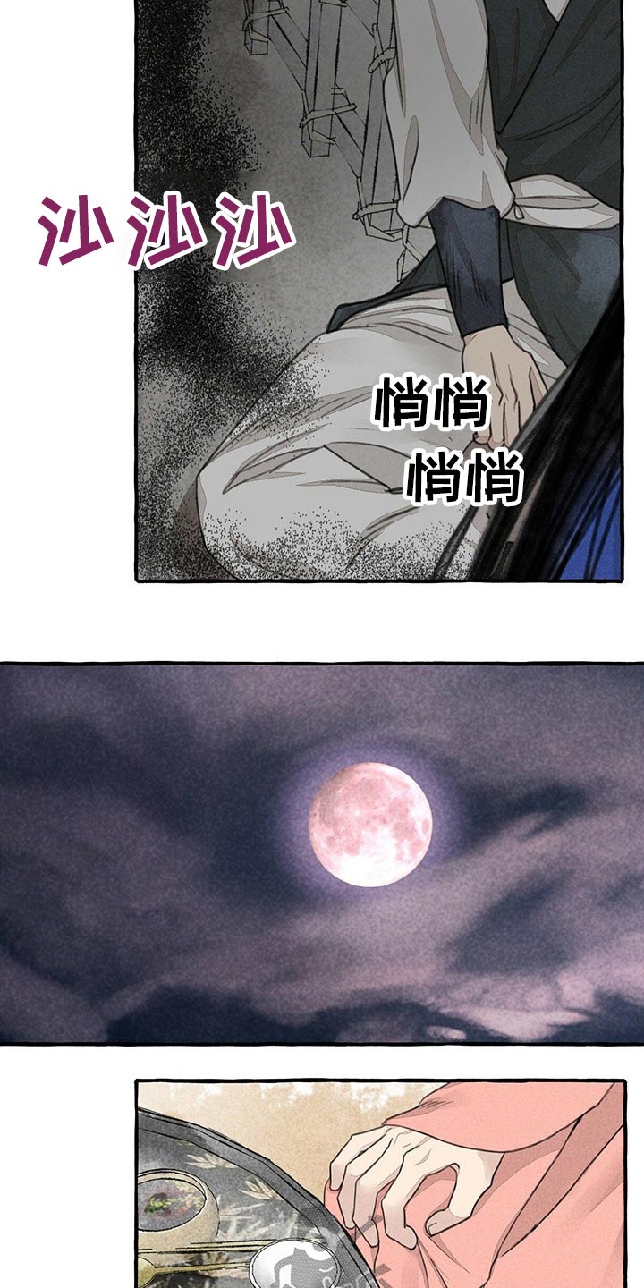 第135章：抢夺15
