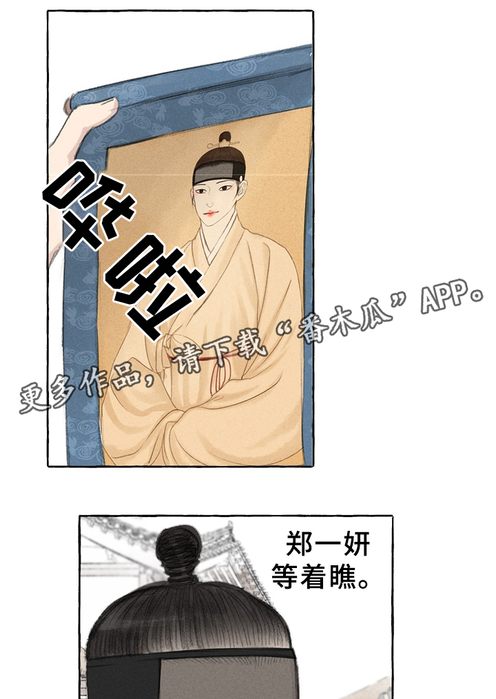 第31章：街头节目12