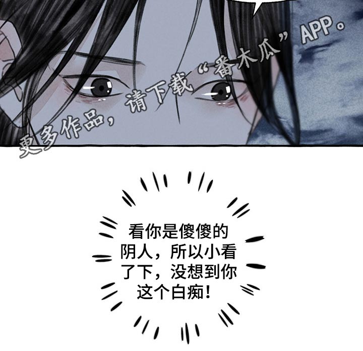 第130章：伤势严重21