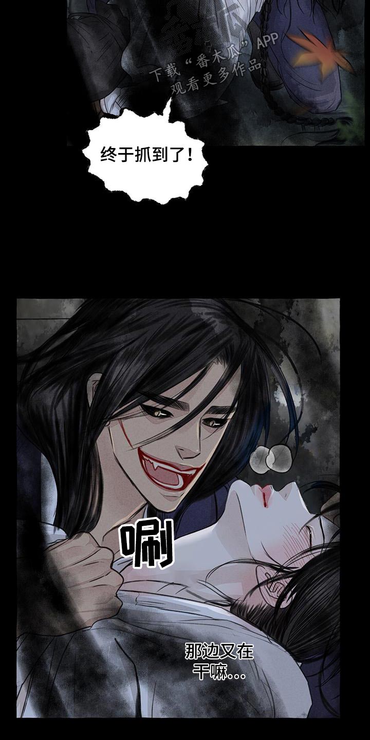 第170章：蛇鬼24
