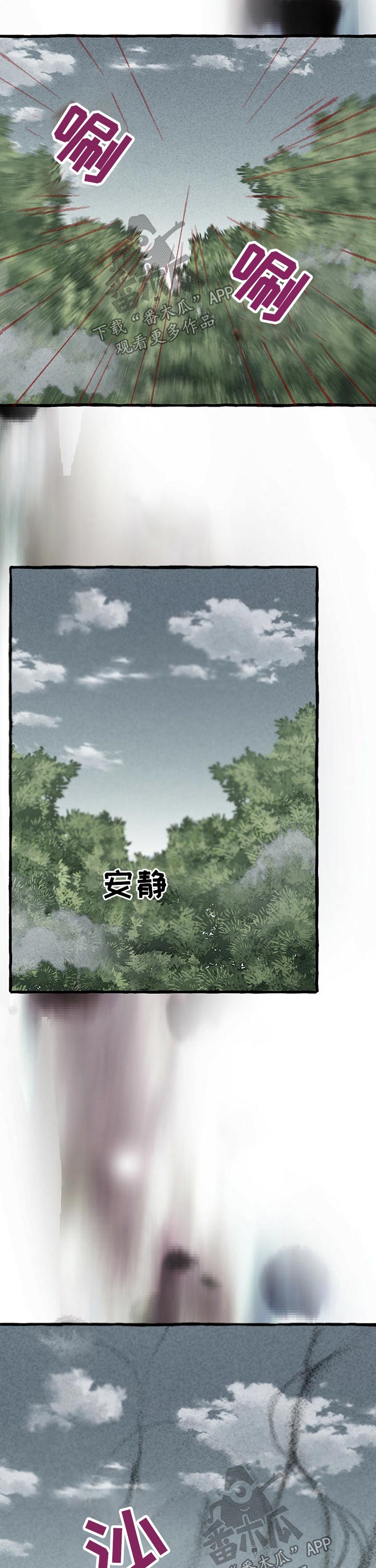第113章：不在错过8