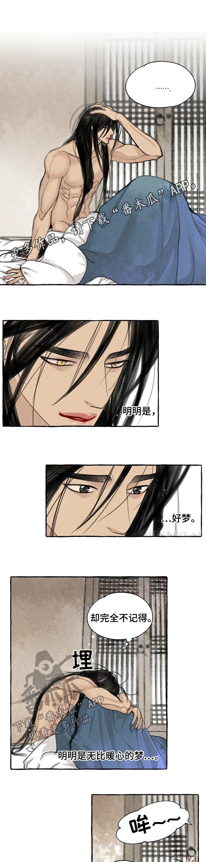 第76章：冻溪的一天0