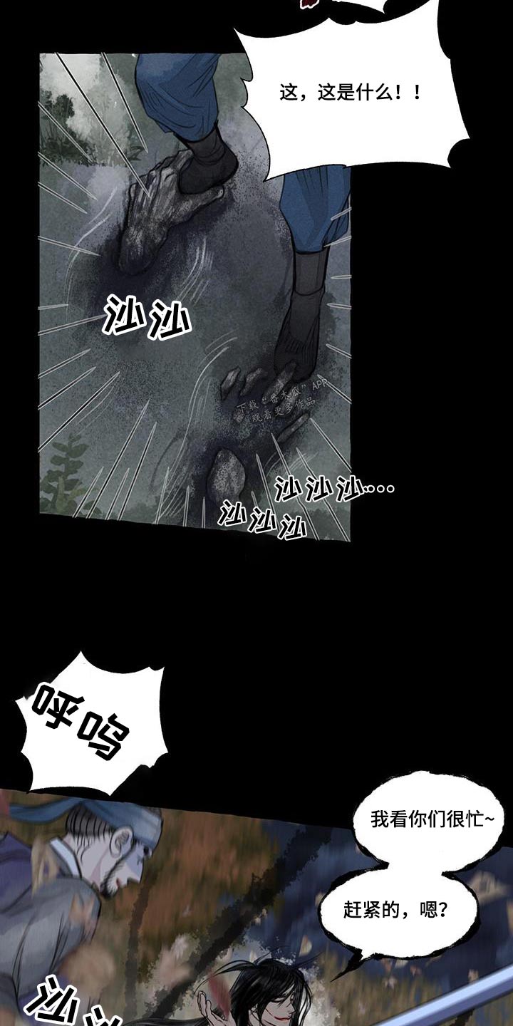 第169章：求饶7