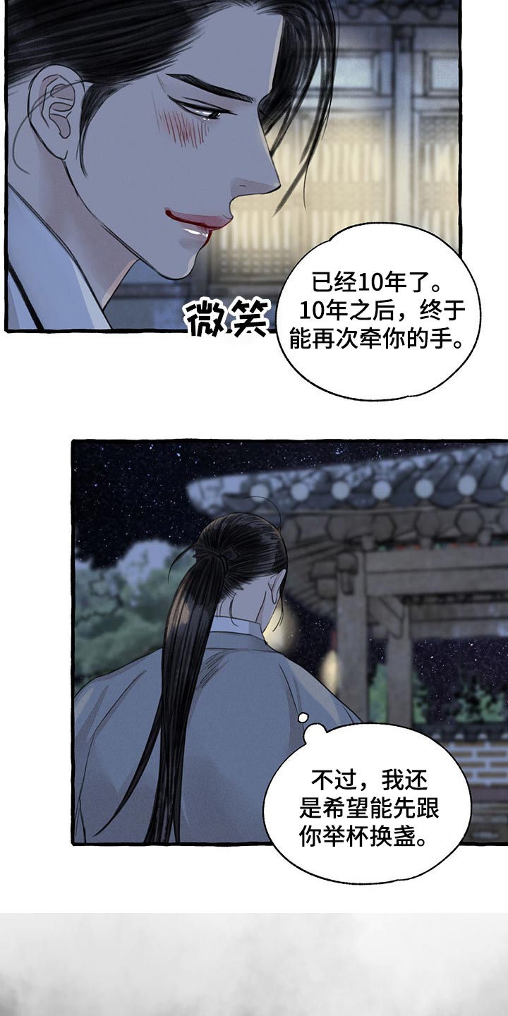 第120章：孩子16