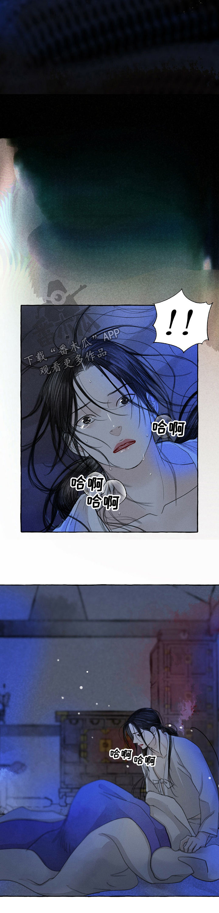 第61章：巨蟒8