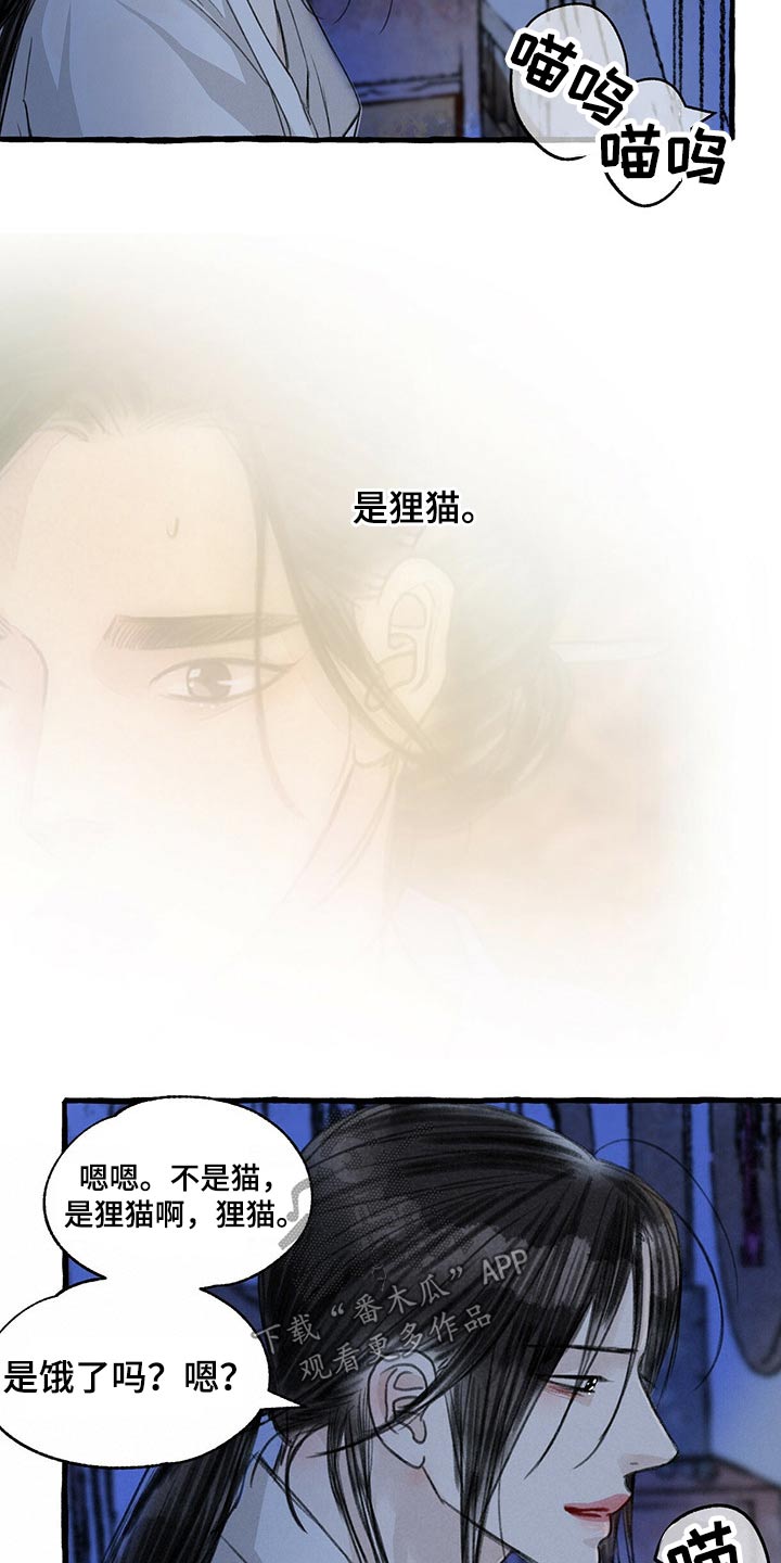 第129章：逃跑20