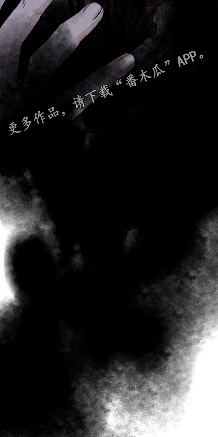 第167章：快说27