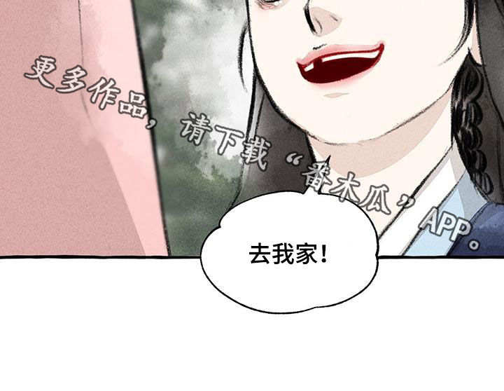 第180章：去我家26