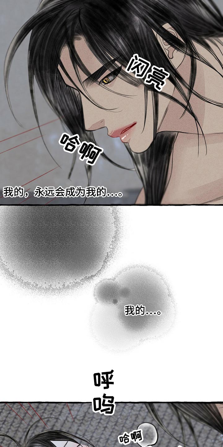 第154章：无视1
