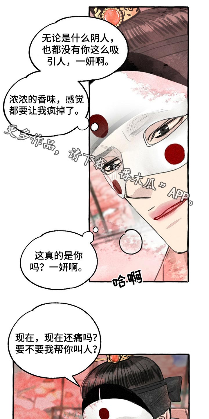 第137章：亲自出马0