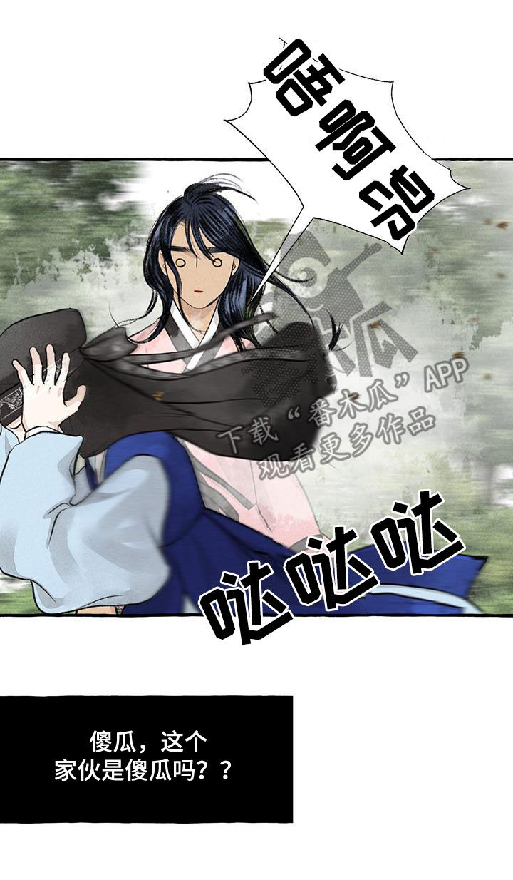 第182章：玩水7