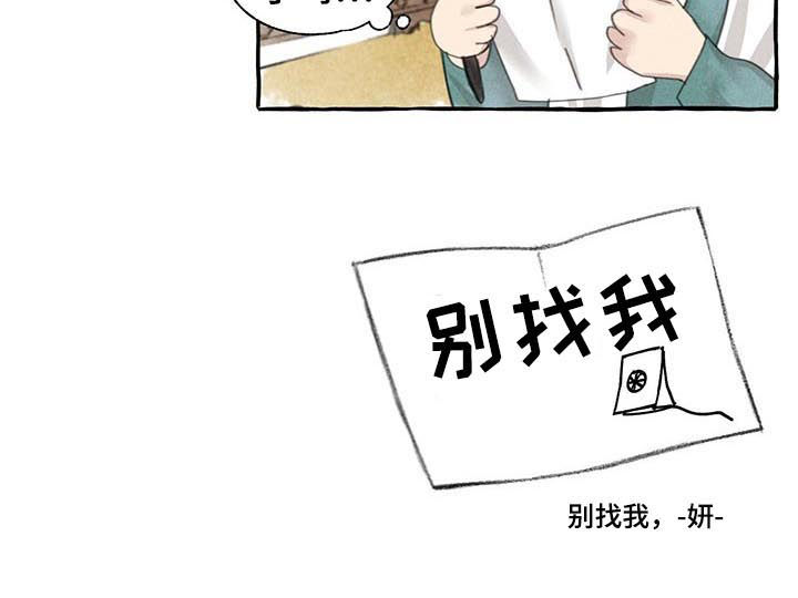 第79章：高贵10