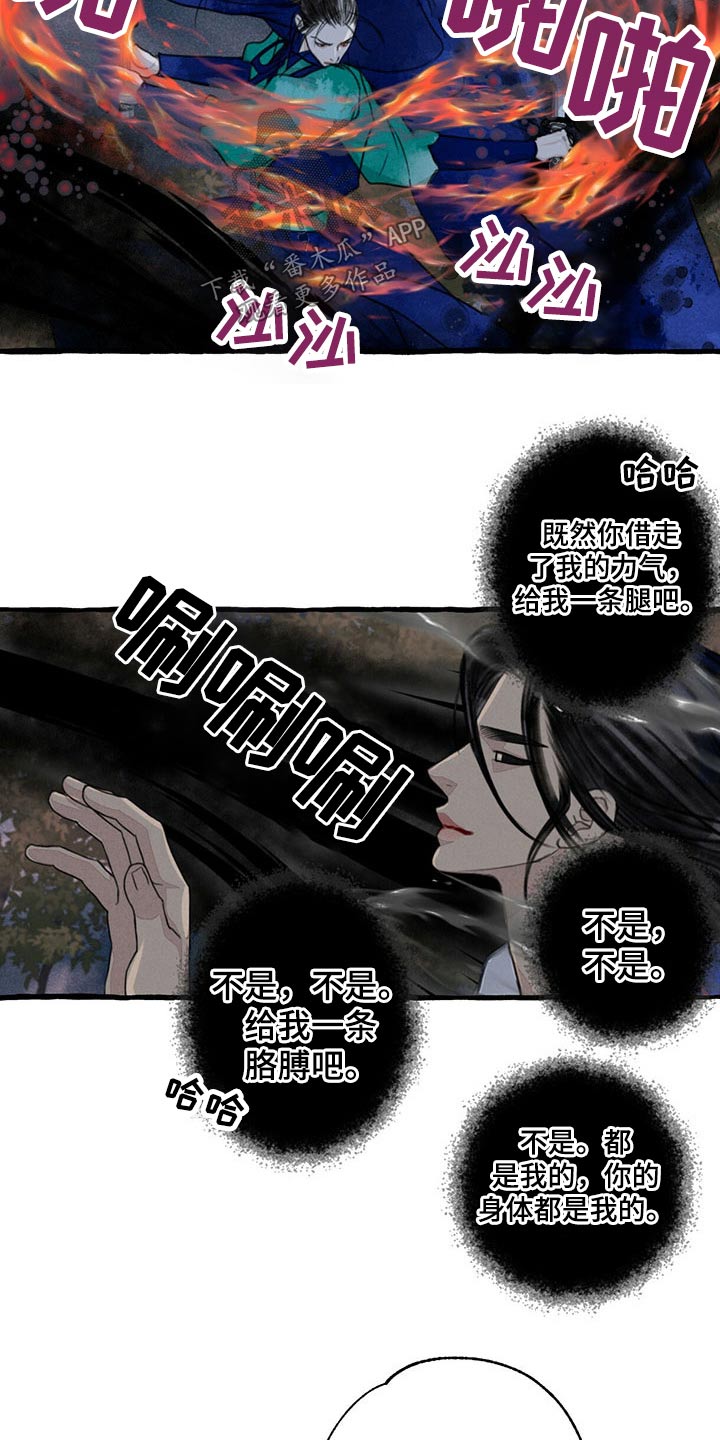 第140章：那个孩子2