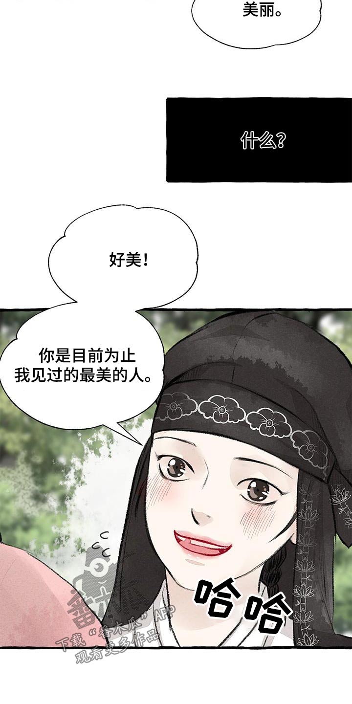 第178章：肚子饿10