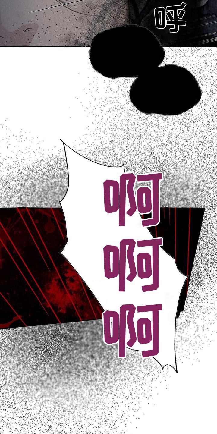 第165章：就是他14