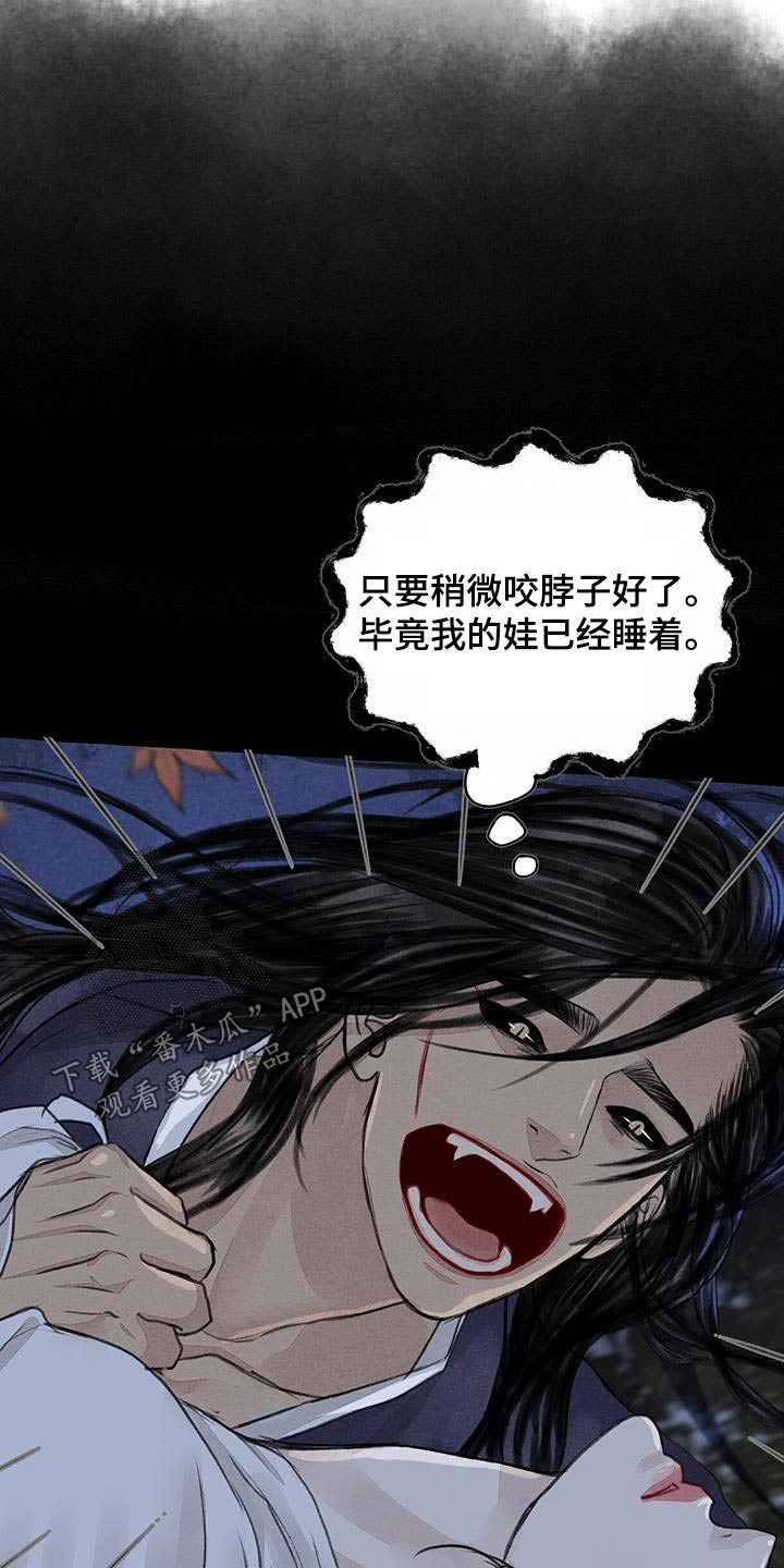 第171章：差一点15