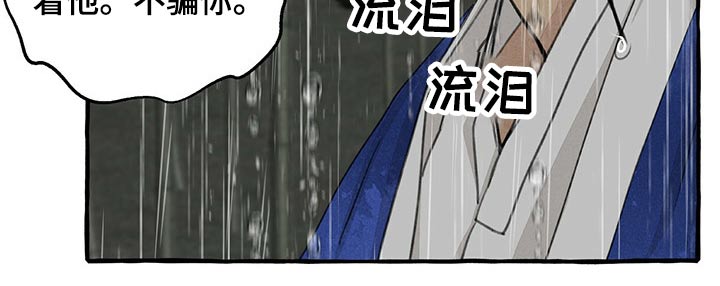 第124章：恳求23