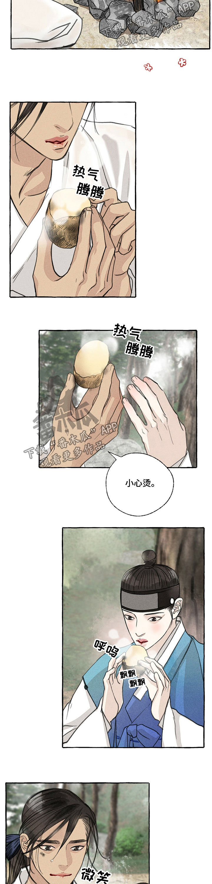 第49章：脏了2