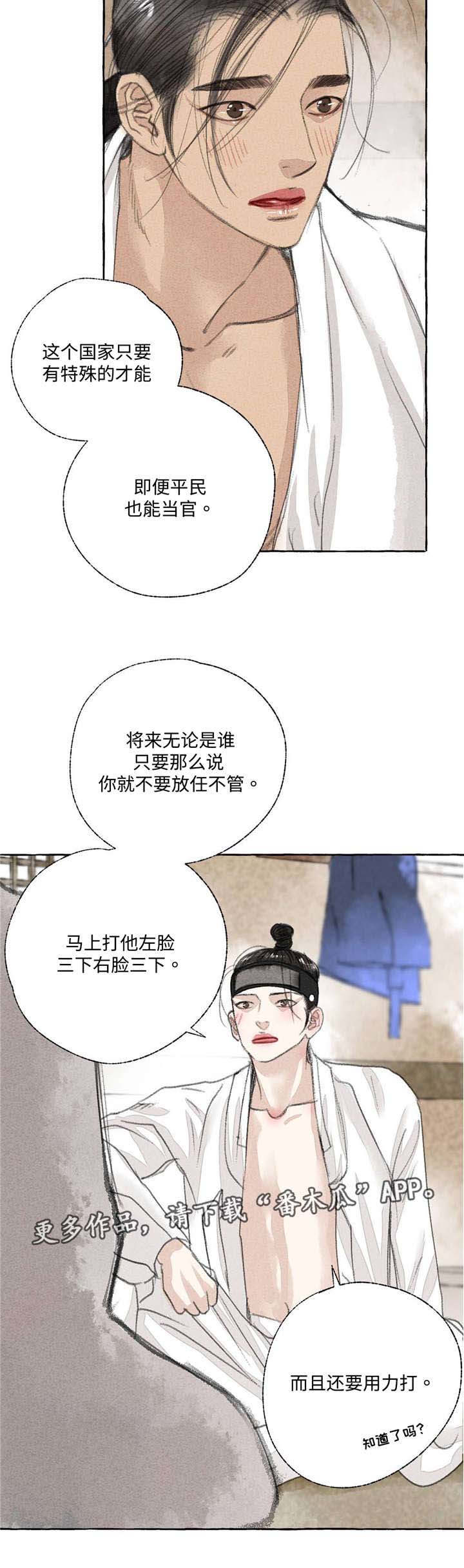 第19章：知识14