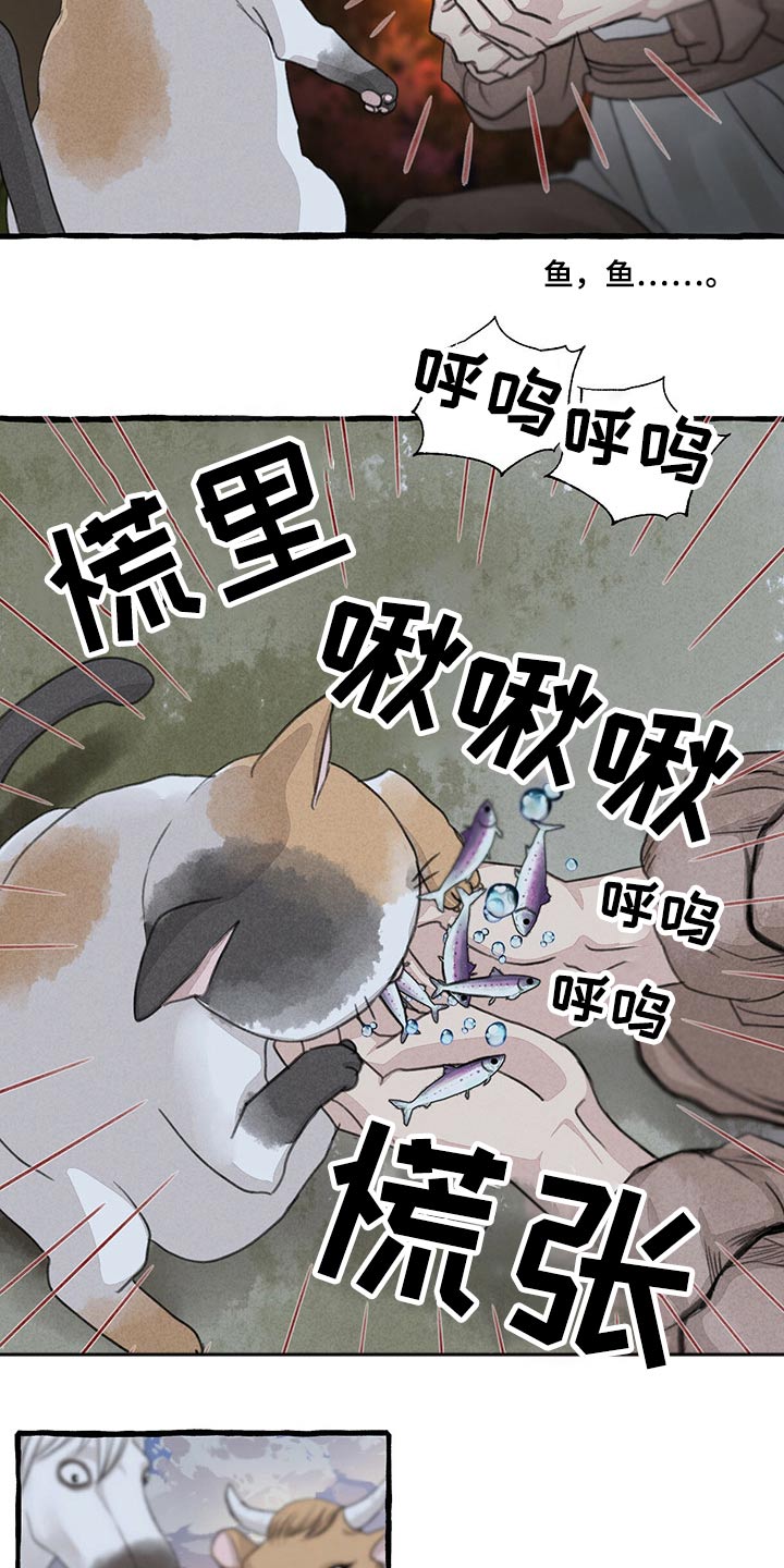 第149章：无法相信5