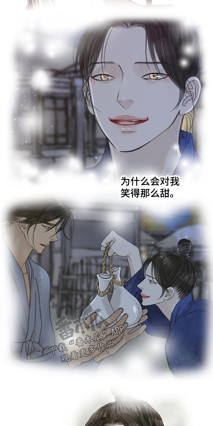 第120章：孩子1