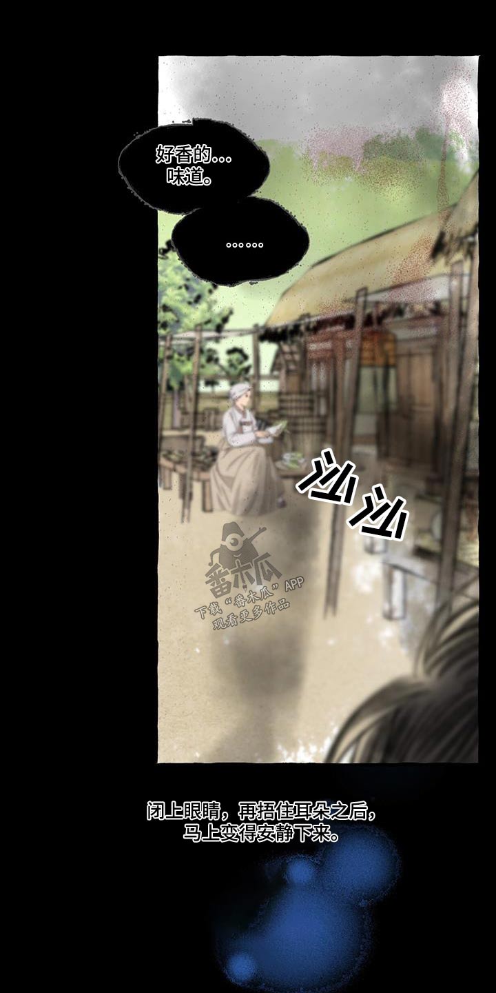 第173章：宝贵的东西13