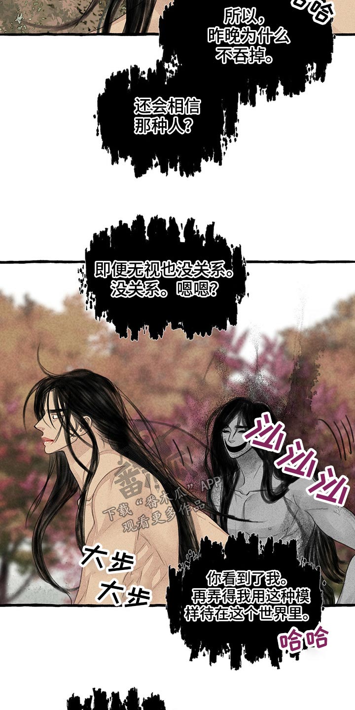 第154章：无视9