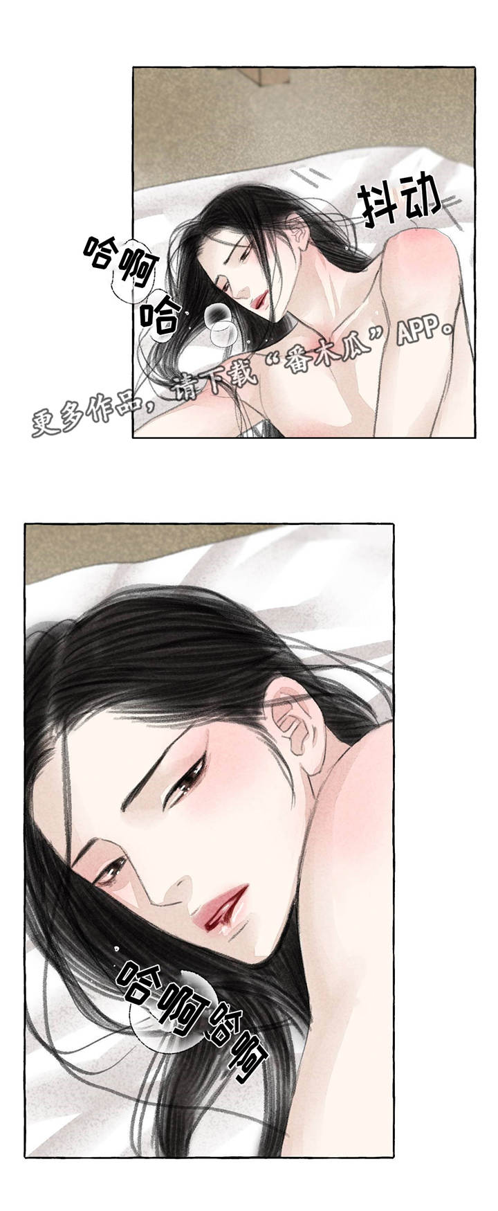 第21章：乱来14