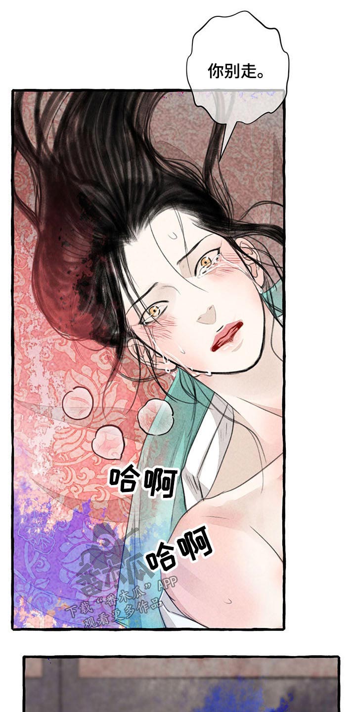 第141章：为什么会在这10
