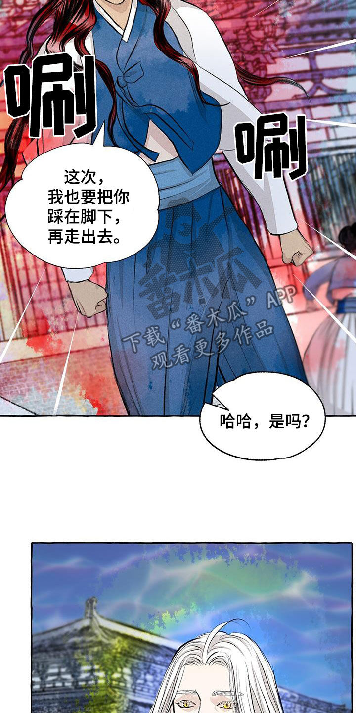 第188章：引诱10