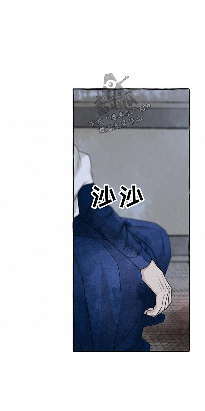 第156章：眼睛6