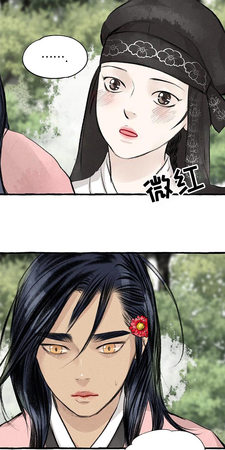 第178章：肚子饿9