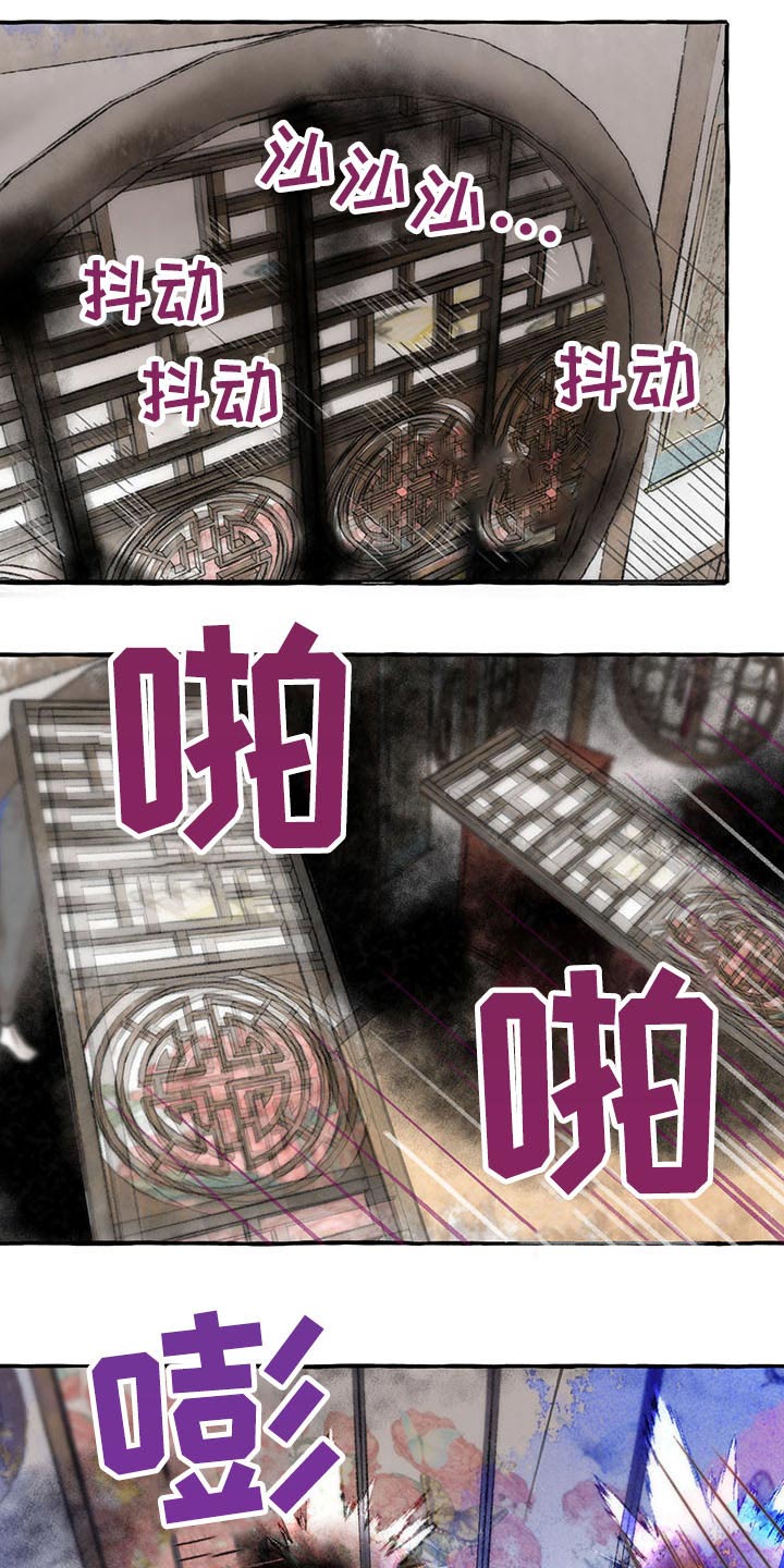 第144章：你是谁3