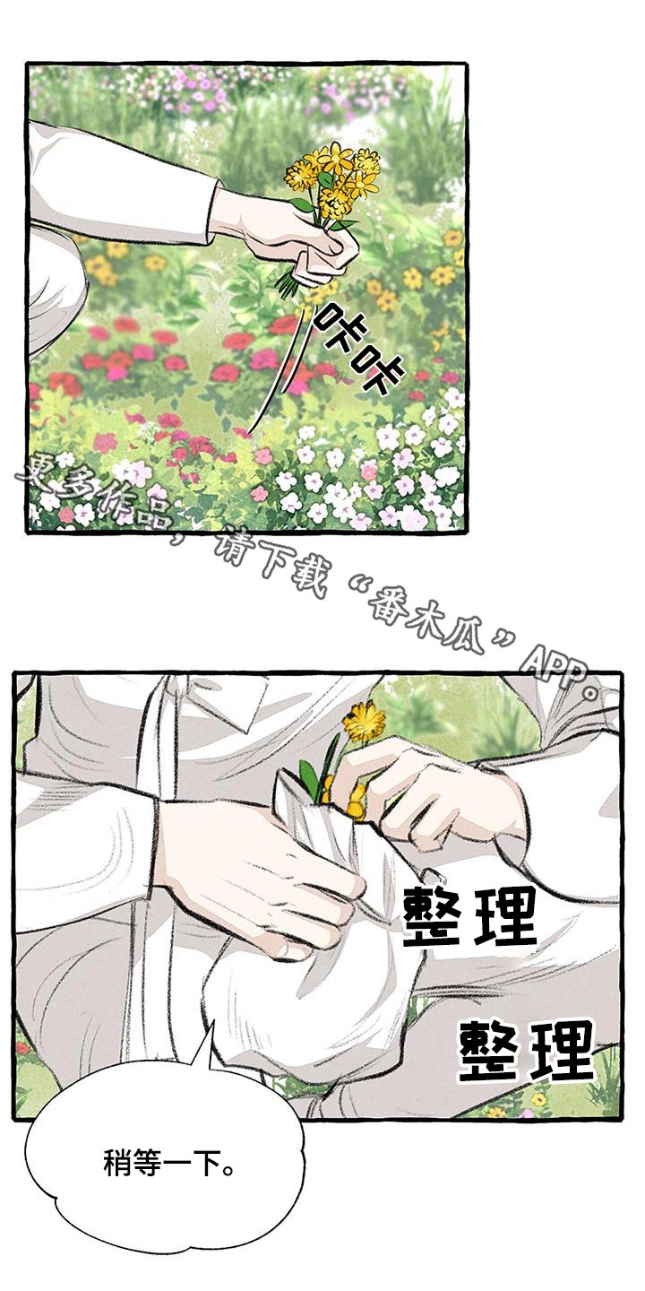 第178章：肚子饿0