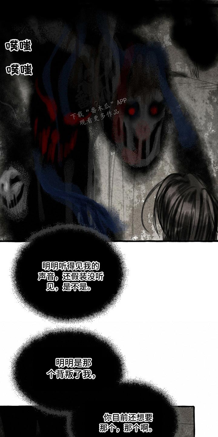 第133章：被抓17
