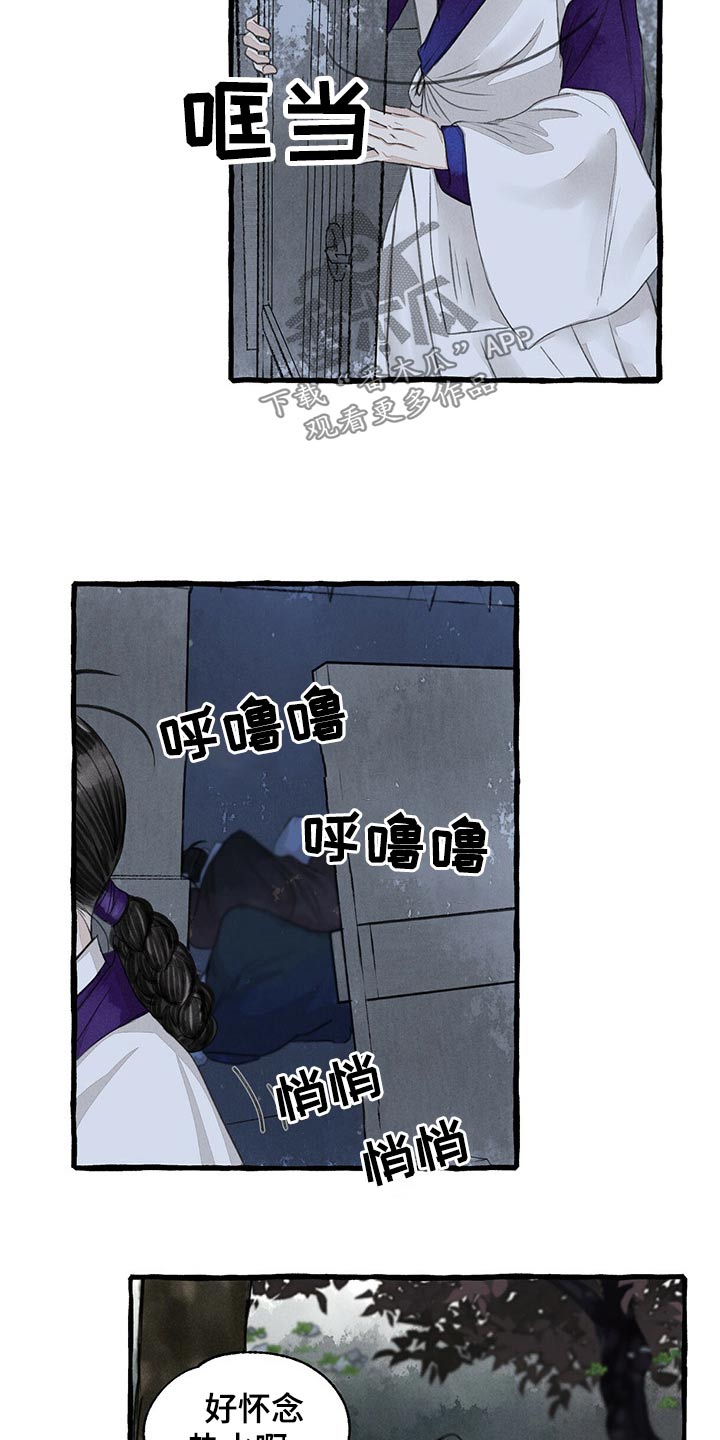 第160章：我来帮你3