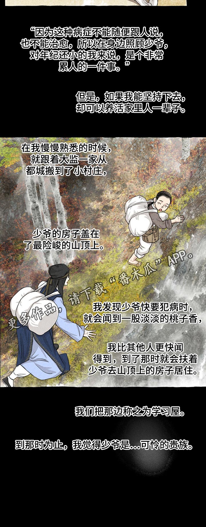 第114章：贵重13