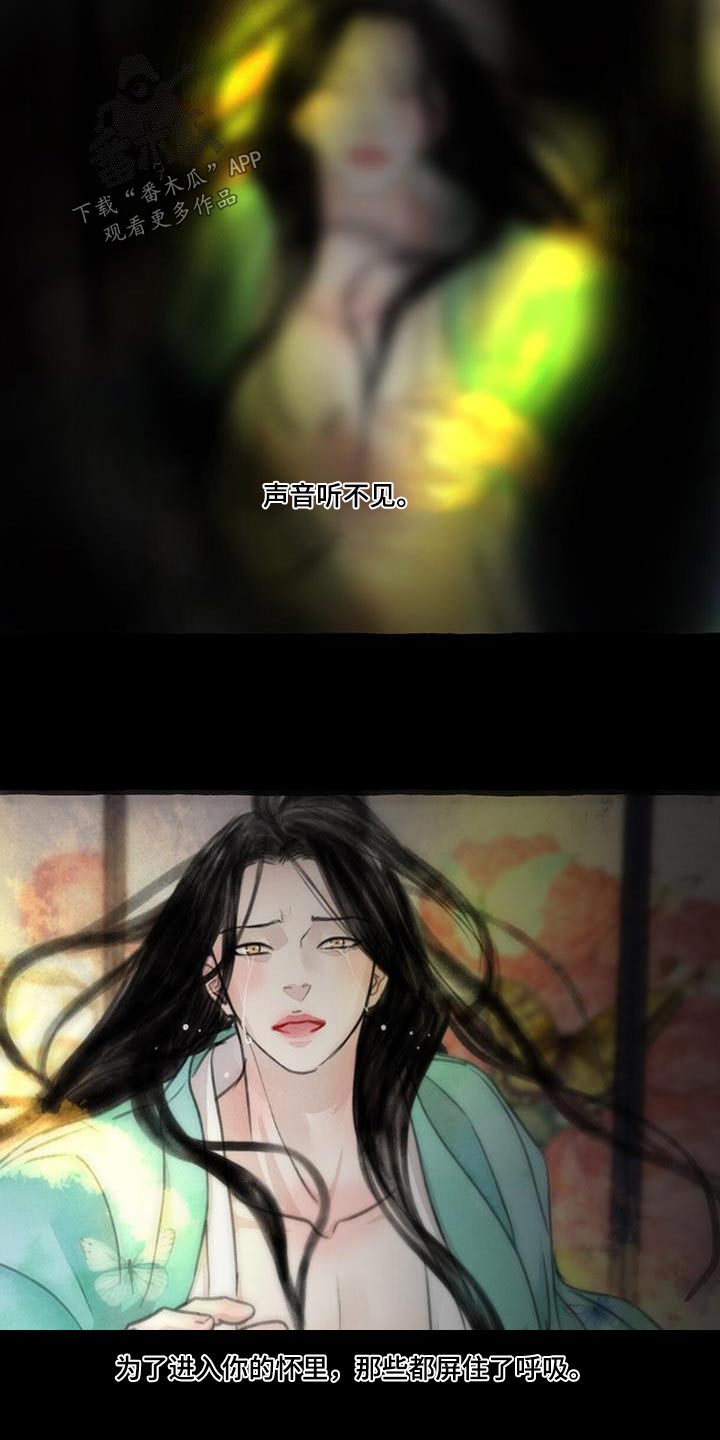 第174章：内心14