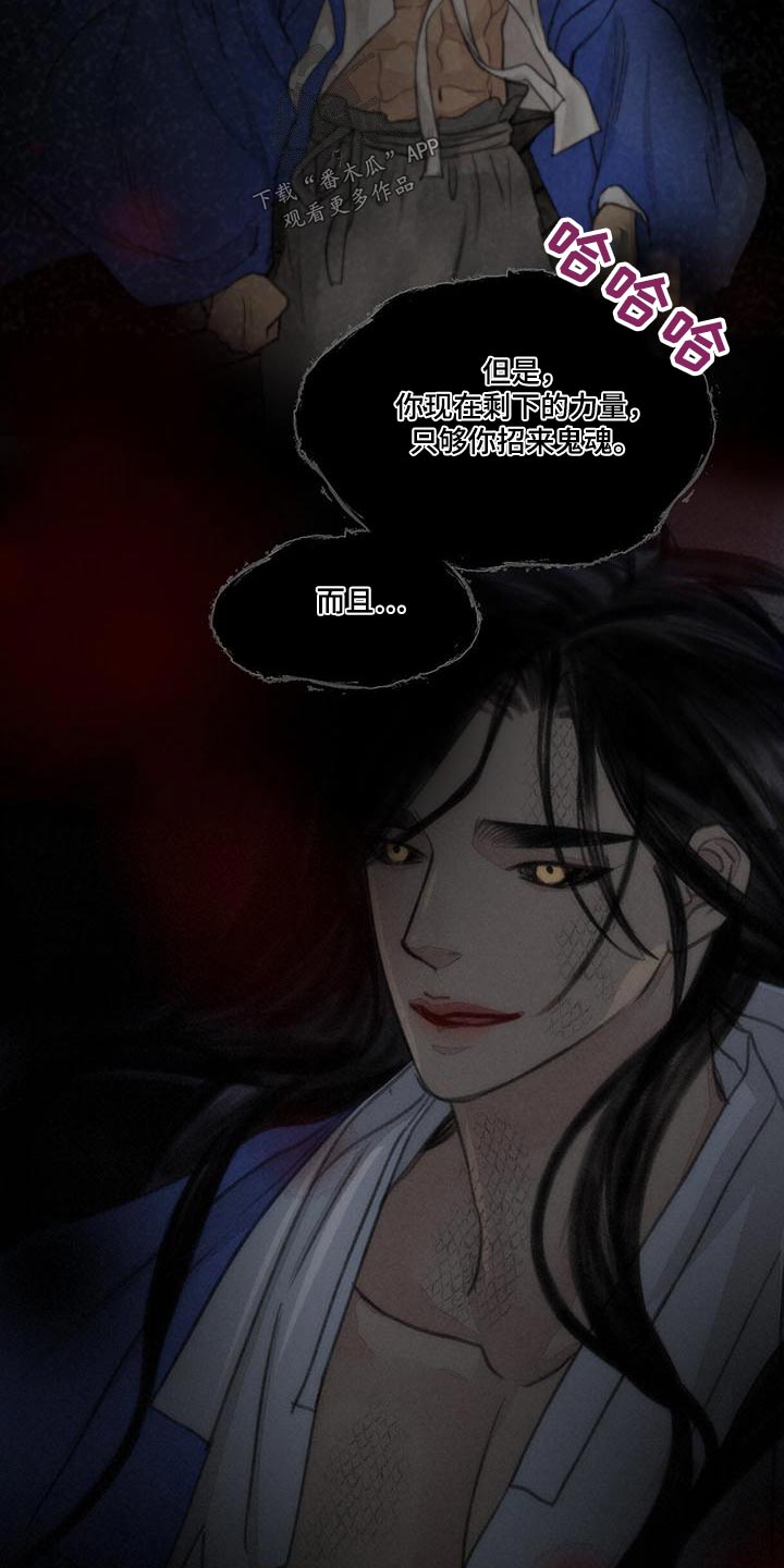 第164章：恳求21
