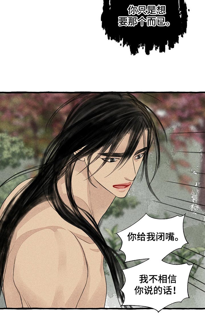 第154章：无视17