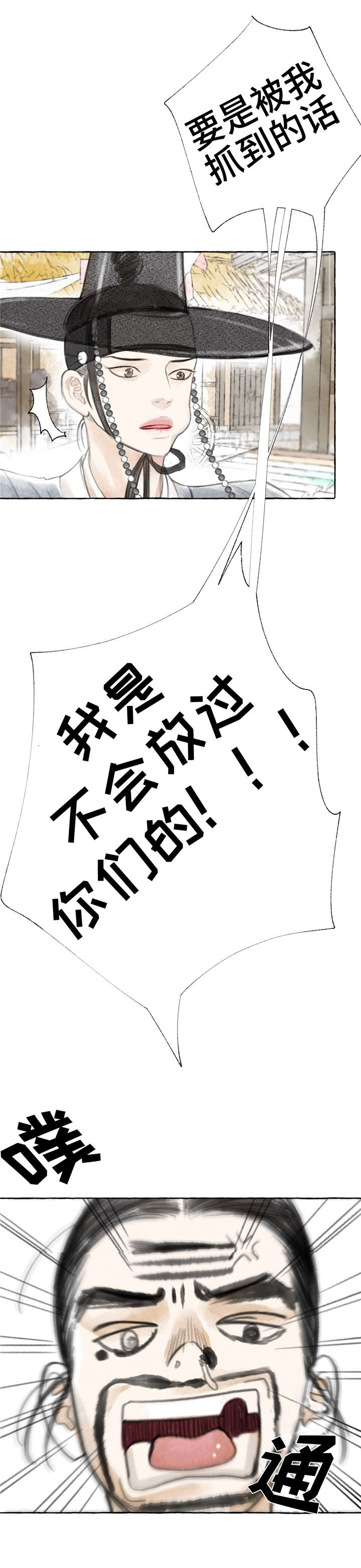 第1章：进城11