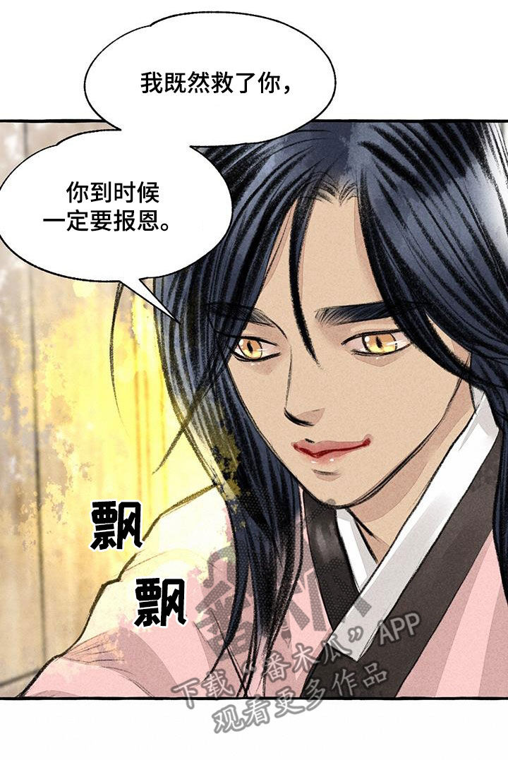 第181章：快跑20