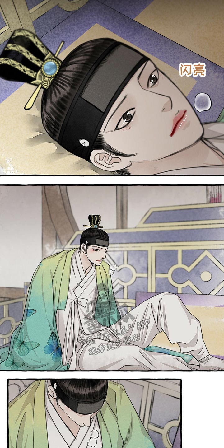 第134章：鬼魂14