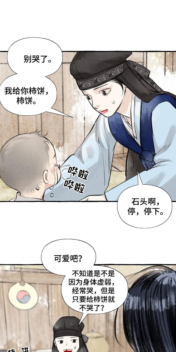 第181章：快跑10