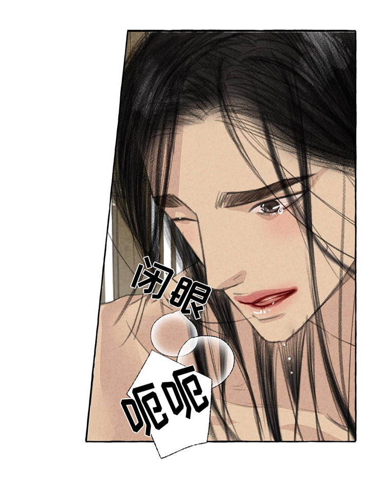 第21章：乱来13
