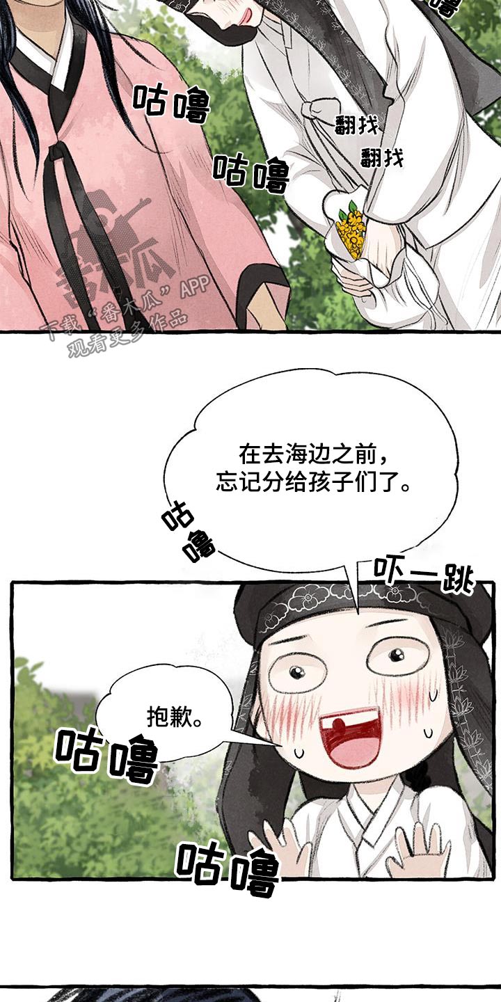 第178章：肚子饿24