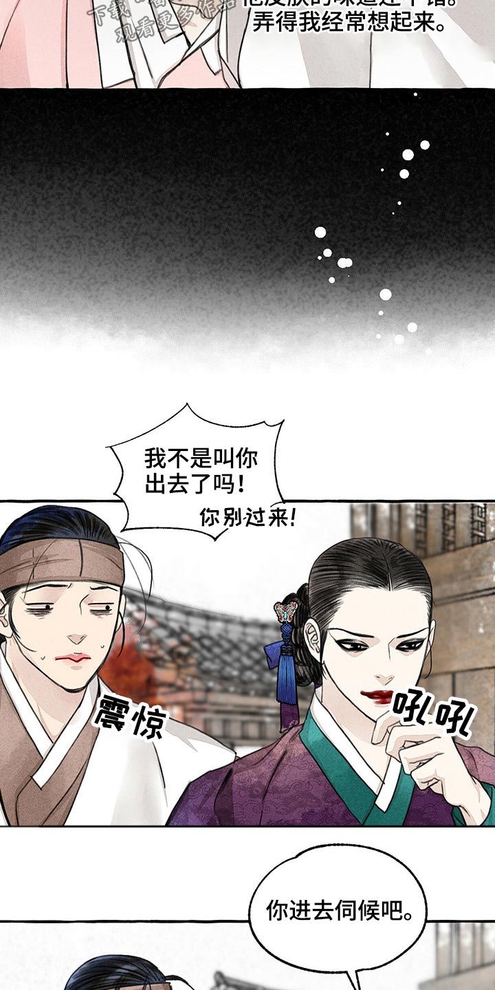 第126章：服侍11